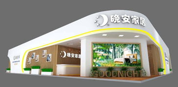 展臺搭建與展廳設計的藝術 展覽公司如何通過專業工廠賦能品牌展示
